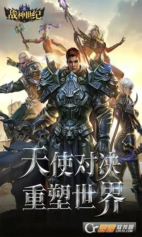 天上有棵爱情树结局最新版