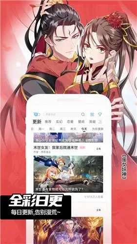 异界星祖中文版