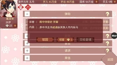 宝贝你的奶好涨最新版