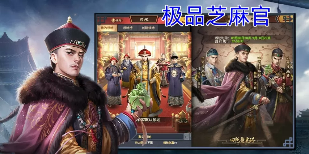 game of thrones season 7中文版
