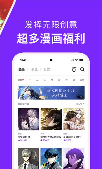 宝宝是我撞进入还是你坐下来最新版