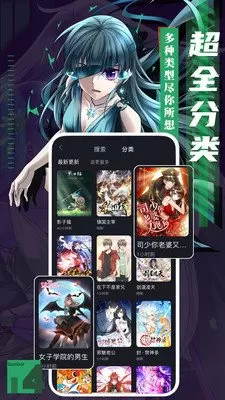 与长辈禁忌文H最新版