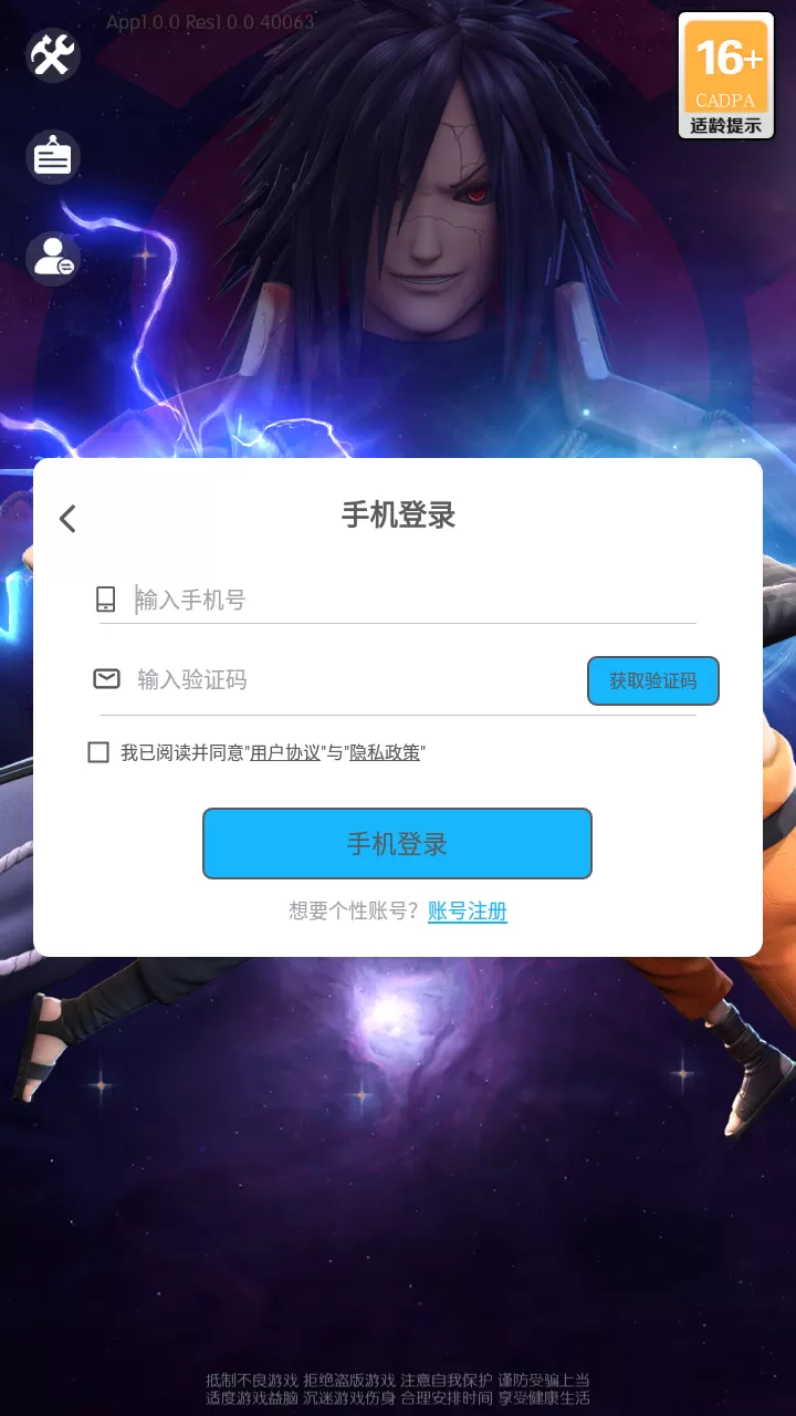 妆点网美女中文版