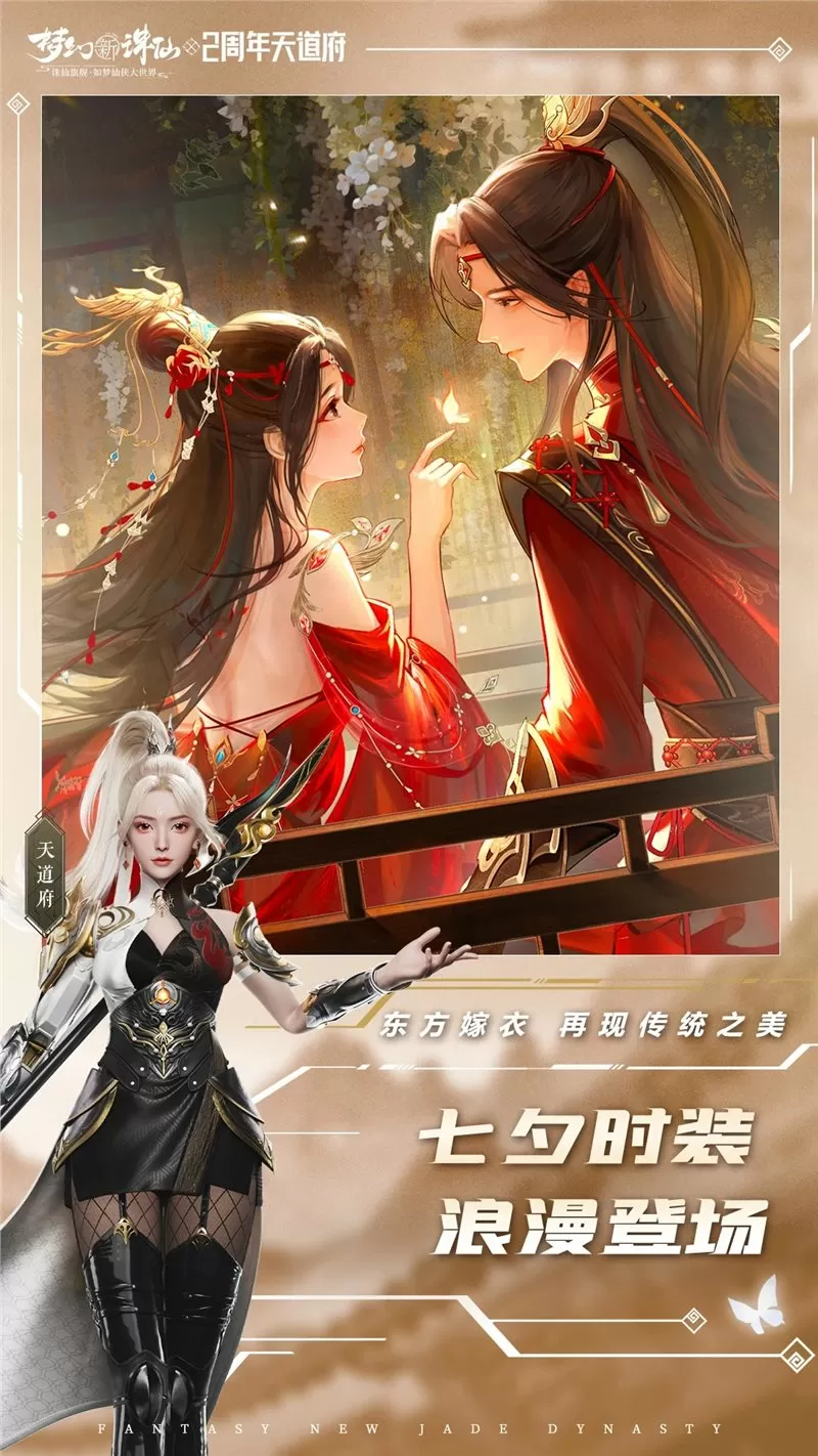 梦回大明十二年最新版