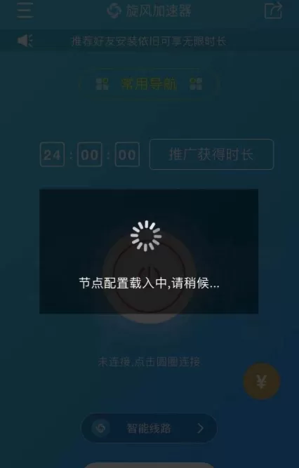 潇雨惊龙最新版