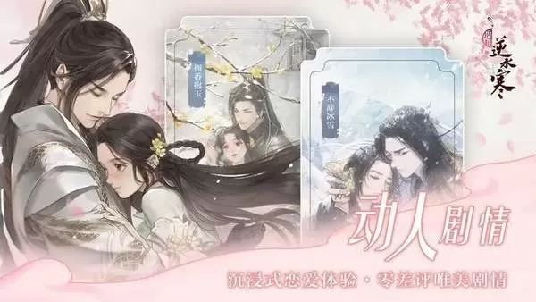 斗罗大陆黄化人物网站免费中文版