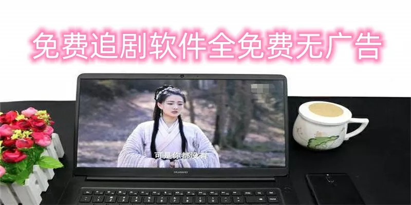 高义美红最新版