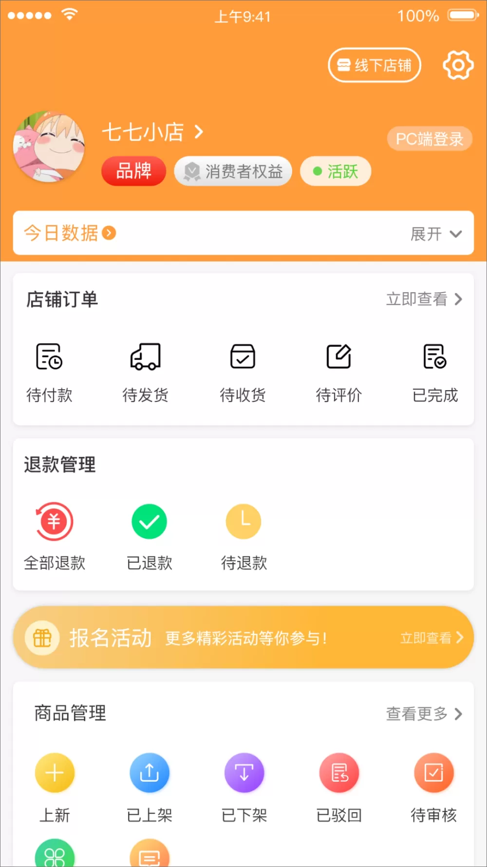 网游之战鬼诞生中文版