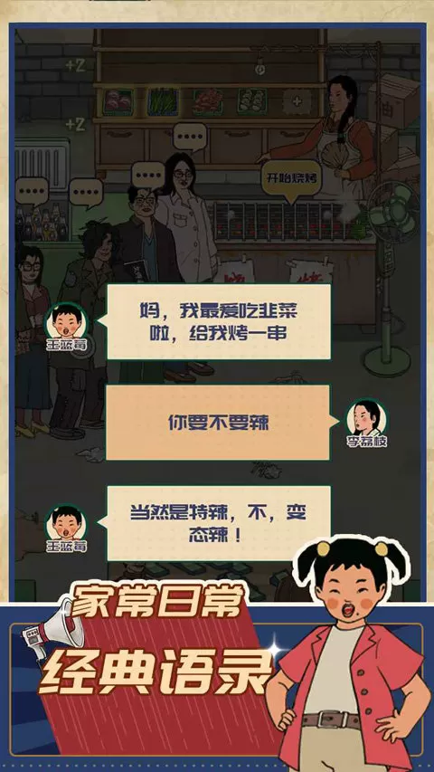 木木娱乐网中文版