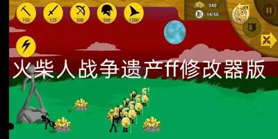 纯情房东俏房客无删减动漫最新版