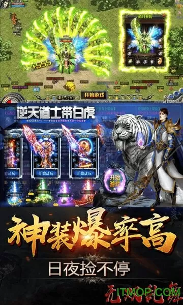 异界之魔王中文版