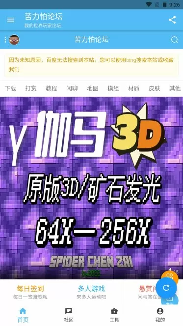 虽说是未成年但不是小孩哟电影最新版