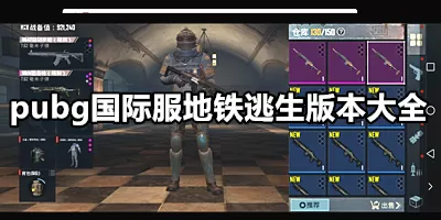 温雅采访兽兽免费版