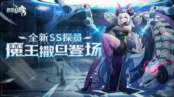 深喉女神中文版