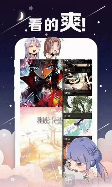 斗罗大陆漫画20免费版