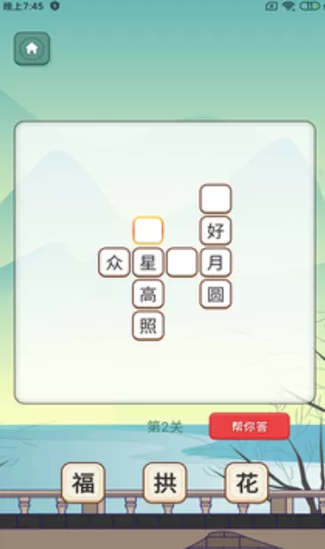 穿裙子可以随时做最新版