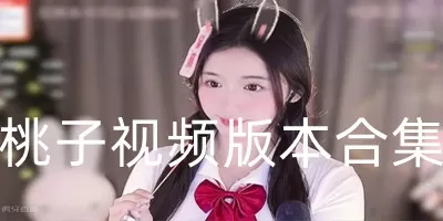 慕小小尹少桀做的过程中文版