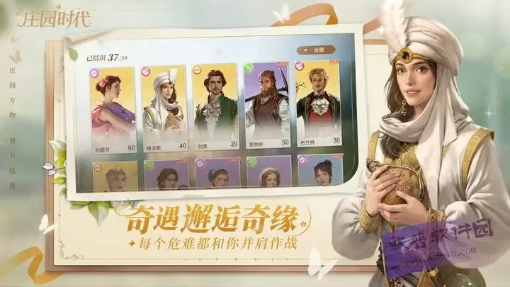 武藤兰道图片21p护士中文版