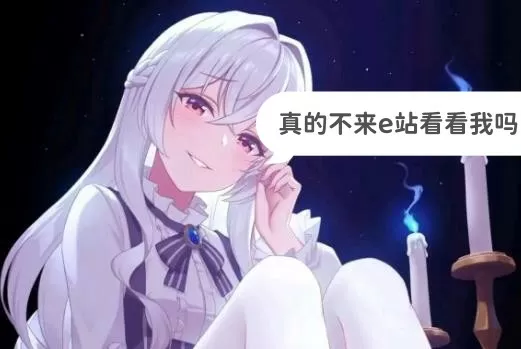 女仆之欢中文版