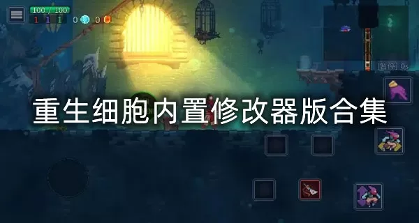 翟天临天天向上中文版