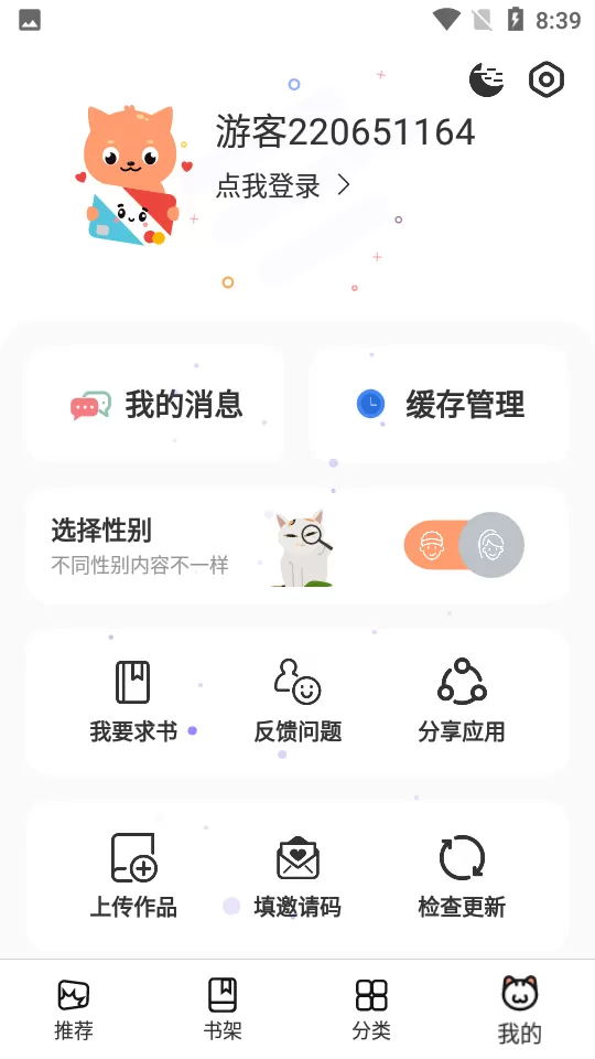 陈羽凡发福