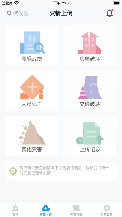 玛戈皇后剧照最新版