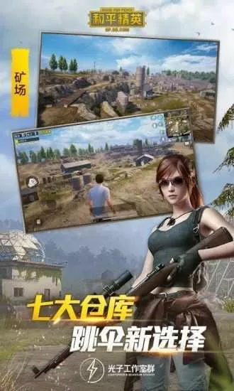 刘仁娜 我们结婚了中文版