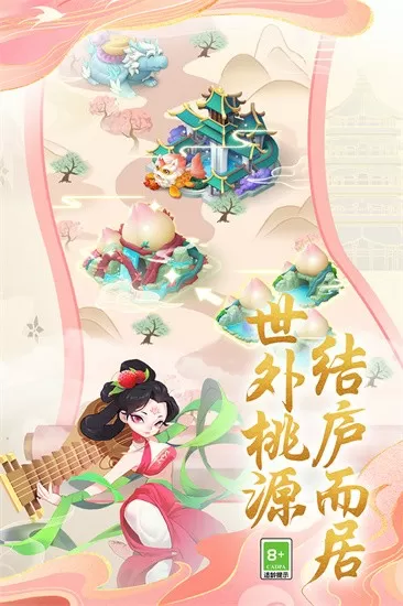 喝女王尿中文版