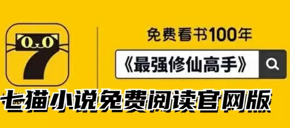 x战警天启下载最新版