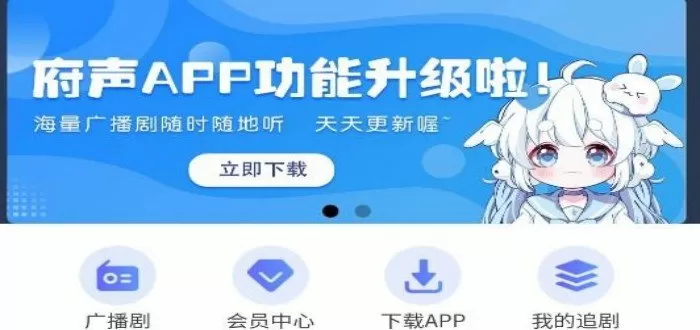 我想爱爱网站首页免费版