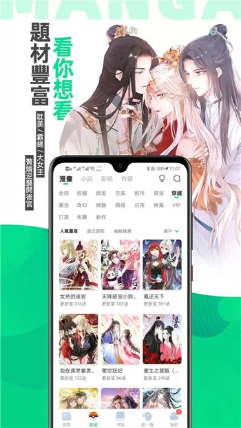 熊黛林陪老公祭祖最新版