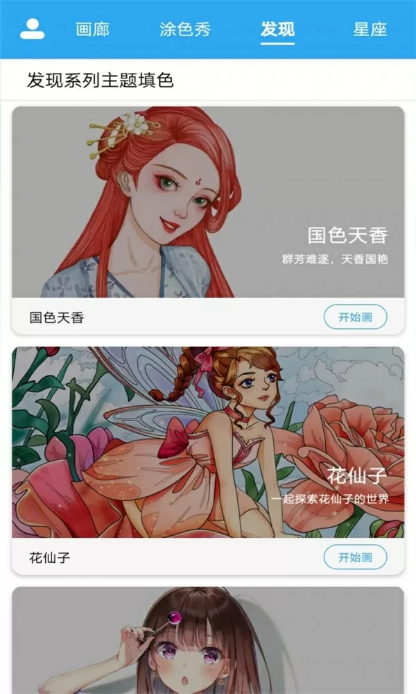 聚美优品创始人陈欧