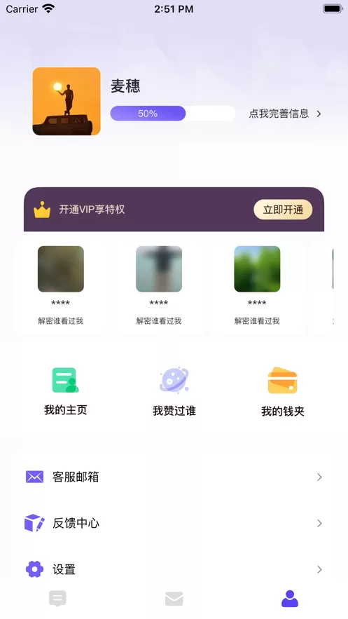 婚后爱上我的总裁最新版