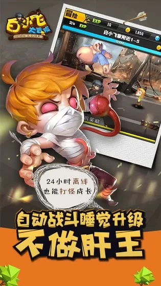 魔指小说网最新版