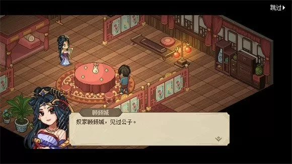 天魔覆灭免费版