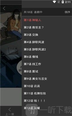 浪荡女挨cao日常最新版