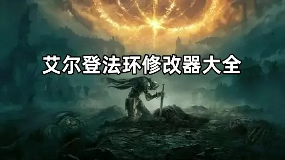 武极成仙免费版