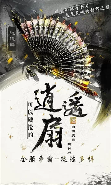 韩国买入《莲花楼》播出版权最新版