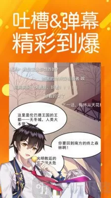 高h耽美文下载中文版