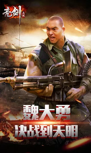 以武冲霄txt下载免费版