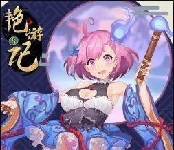 一品王妃最新版