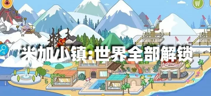 金嶙岂是池中物中文版