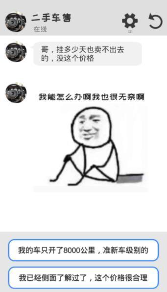 还珠楼主小说免费版