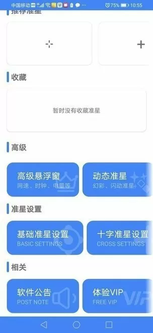 给我一个黄页最新版