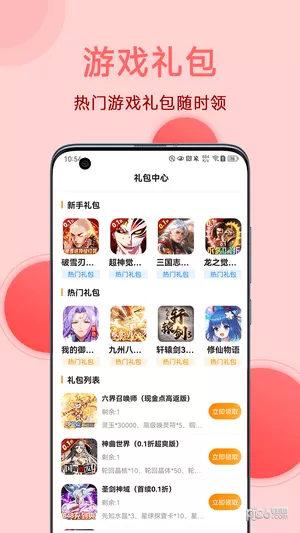 2017黄播直播app中文版