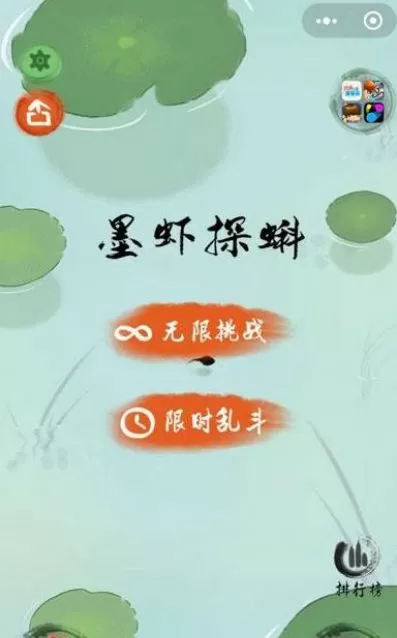 黄景瑜登记证明最新版