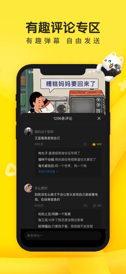 禁伦小说免费版