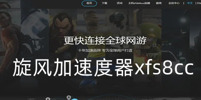 微信pc客户端中文版