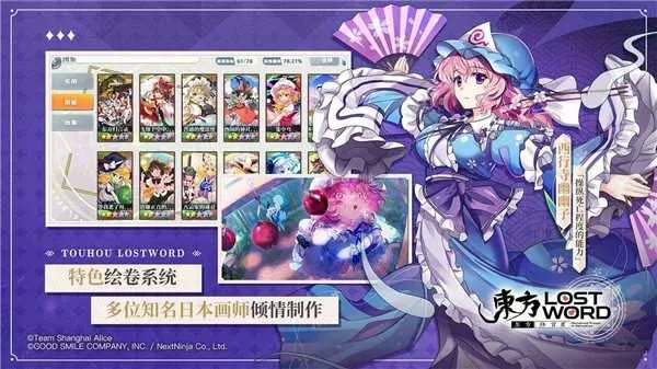 妃常淡定废材女玩棋迹最新版