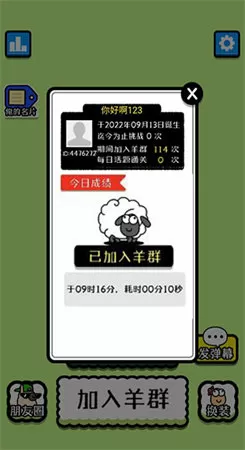 银行卡营销最新版